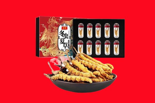 达州达川区回收虫草